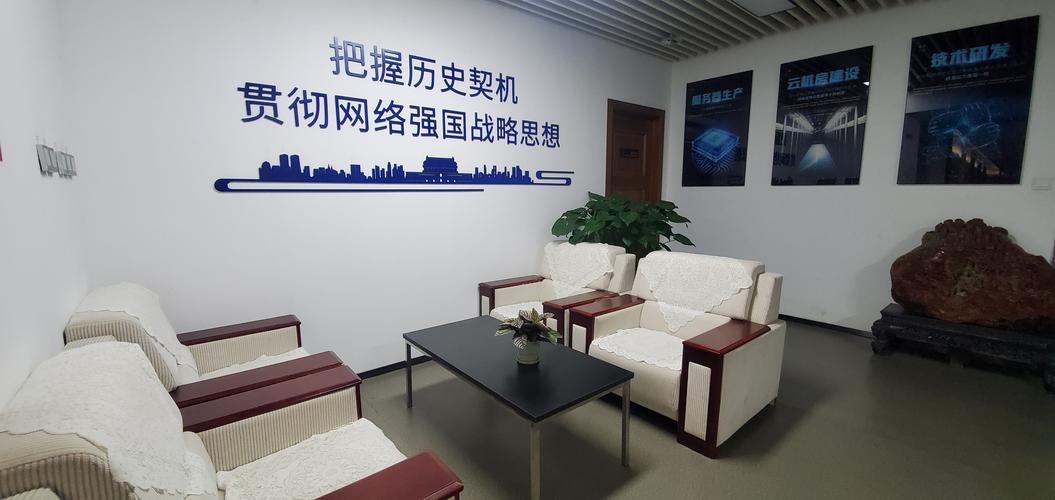 互联网数据服务中心的PUE值优化与推广策略